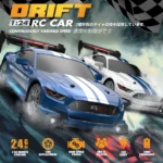 1:24 4WD High Speed RC Drift Car Car Remote Control Car Four Wheel Drive GTR Racing Vehicles Electric Racing Car Toys for Boys - Image 2
